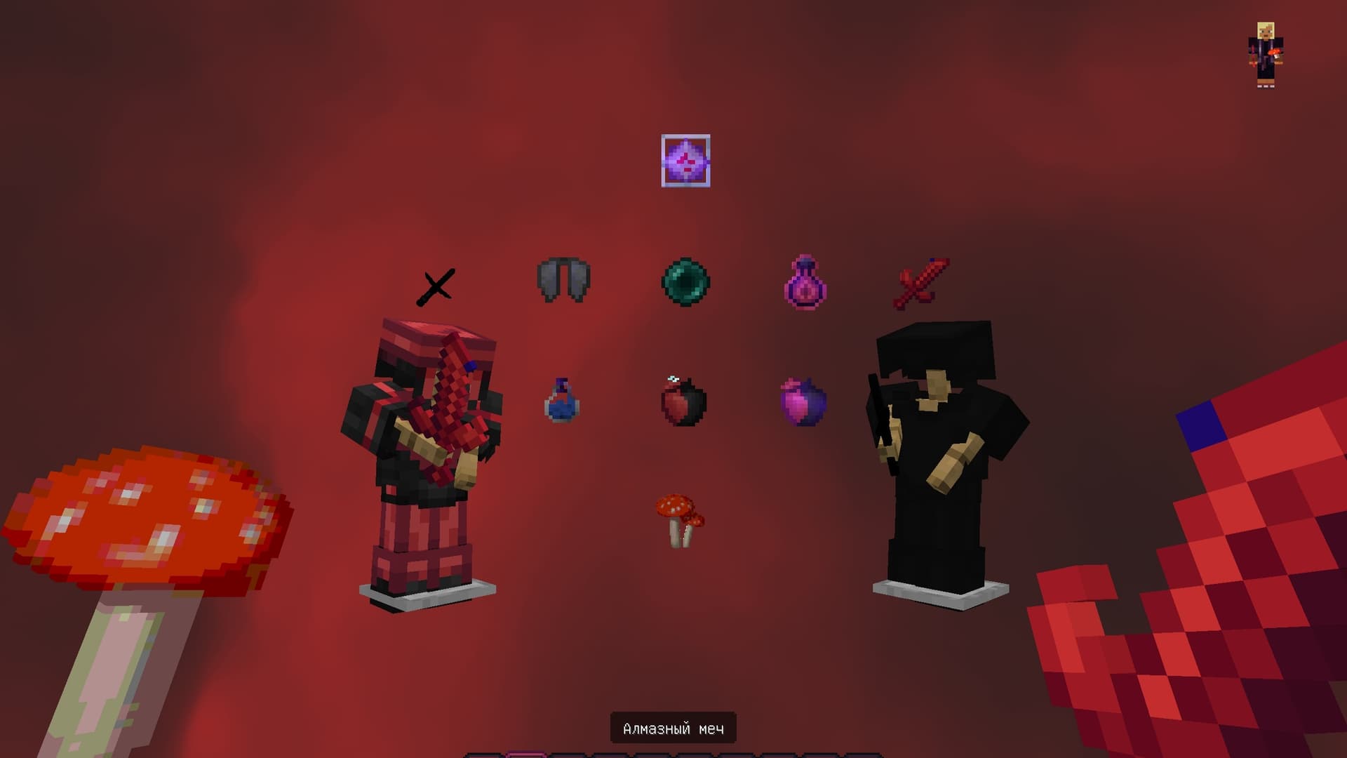 Thumbnail for Crimson Void 16x